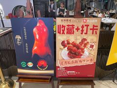 -羲和雅苑•北京烤鸭(国贸商城店)