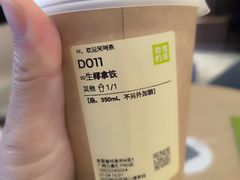 -奈雪的茶(广州万菱汇PRO店)