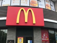 -麦当劳(上百万和城店)