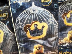 -北京清河万象汇