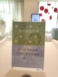 -Yestar艺星医疗美容医院