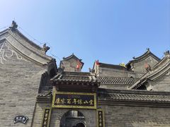 -康百万庄园