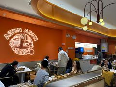 -阿上阿上麻辣香锅&麻辣烫(朝阳蓝色港湾店)