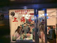 门面-玲珑餐厅(陕西南路店)