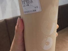 布丁奶茶-CoCo都可(宝龙广场店)
