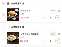 -马来西亚美食街