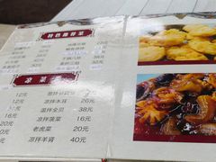 菜单-清真鸿起来饭庄(复兴路店)