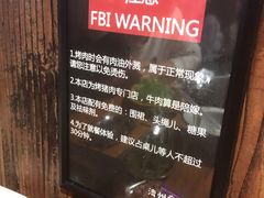 -济州爱肉堂(总店)
