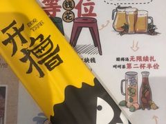 -木屋烧烤(万德庄店)