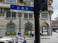 -星巴克(武康路店)