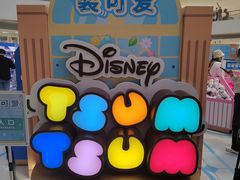 -长沙北辰三角洲大悦城