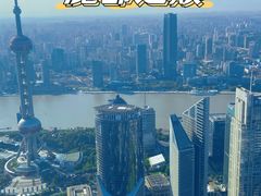 -上海金茂大厦88层观光厅