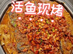 条条烤鱼明火现烤-一味一诚•鲜嫩烤鱼(昌发展万科广场店)
