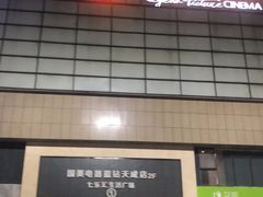 -蓝钻天成