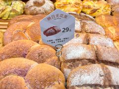 -原麦山丘(望京小街店)