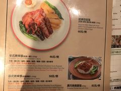 -龙记香港茶餐厅(久光百货店)