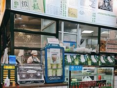 -阿金大白·上海菜馆(新天地店)