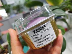 -古早萬丹传统台湾糕点(江宁金鹰店)