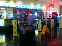 -中瑞国际影城(福州白湖亭店)
