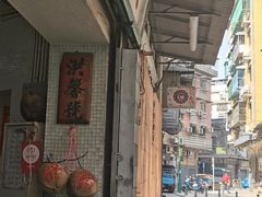 -洪馨椰子