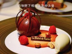 -Le Bistrot de Racine