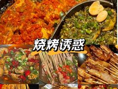 -何师烧烤Pro ·江湖川菜·小龙虾·精酿啤酒(太古里旗舰店)