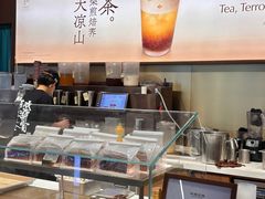 -裕莲茶楼(南京江北虹悦城店)
