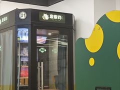 -废柴猫桌游概念馆(王府井喜悦购物中心店)