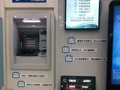 -中国建设银行(上海国定路支行)
