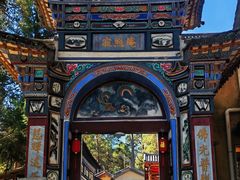 -寂照庵