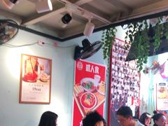 大堂-大王油茶(二厂文创公园店)