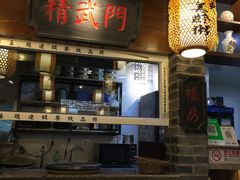 -京城小江南·北京烤鸭·江南土菜·白鱼(中关村店)