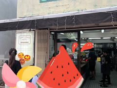 -安德鲁饼店(总店)