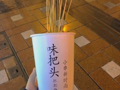 -八一好吃街·高品美食广场