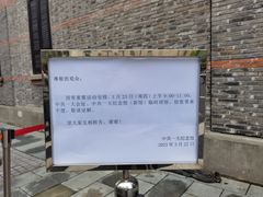 -中共一大纪念馆