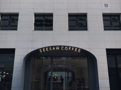 -Seesaw Coffee(上生新所店)