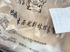 -林辉家宴·本地家常菜·头牌清远鸡(先锋店)