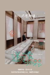 -周大福CHOW TAI FOOK(长寿路189弄购物中心店)