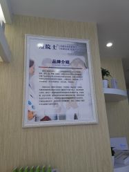 -痘院士专业祛痘皮肤管理