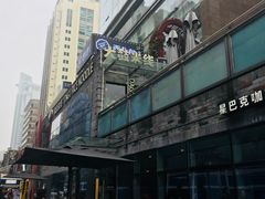 -大鼓米线(静安吴江DM店)