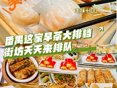 -嘉升大排档(番禺总店)