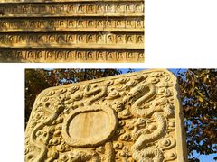 -中华石雕艺术园