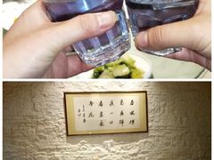 -驿舍·民國老营房院子私房菜(科学会堂店)