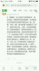 -盘子女人坊(珠海拱北旗舰店)