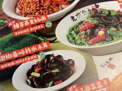 -老碗会·陕西手工面(燕南路店)