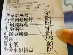 -陈家味(古柏店)