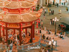 -汕头市小公园
