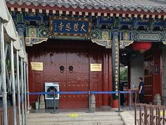 -大慈恩寺(大雁塔)