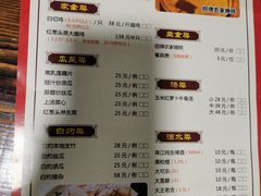 -桃姐农庄老字号(从化温泉店)