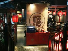 -好介口深夜酒馆(梅江店)